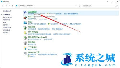 win11打开应用时会弹出是否允许更改
