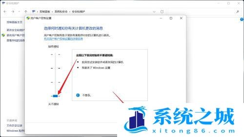 win11打开应用时会弹出是否允许更改