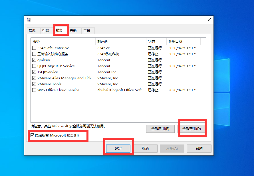 Win10系统不识别usb打印机的解决方法