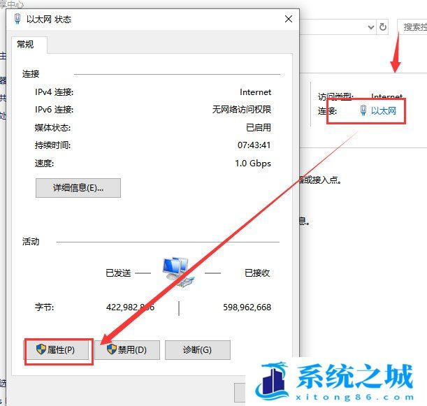 以太网,未启用dhcp,dhcp,Win10步骤