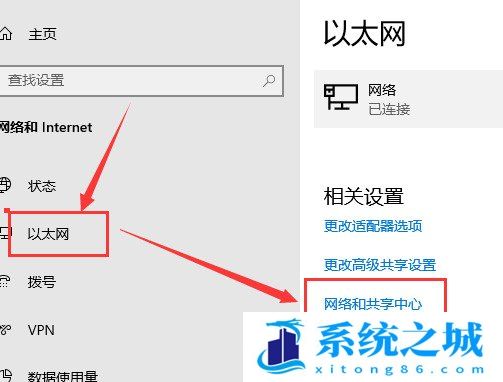 以太网,未启用dhcp,dhcp,Win10步骤