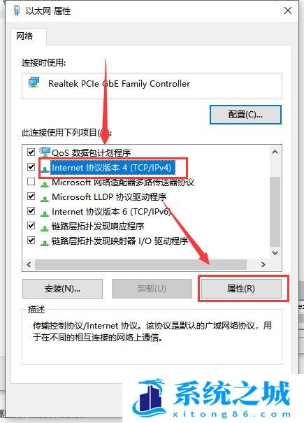 以太网,未启用dhcp,dhcp,Win10步骤