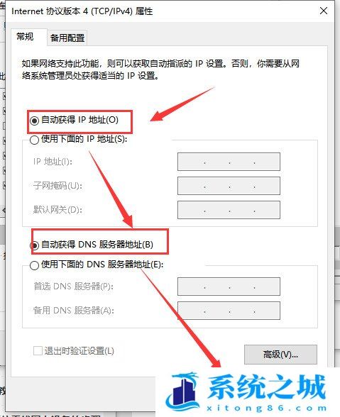 以太网,未启用dhcp,dhcp,Win10步骤