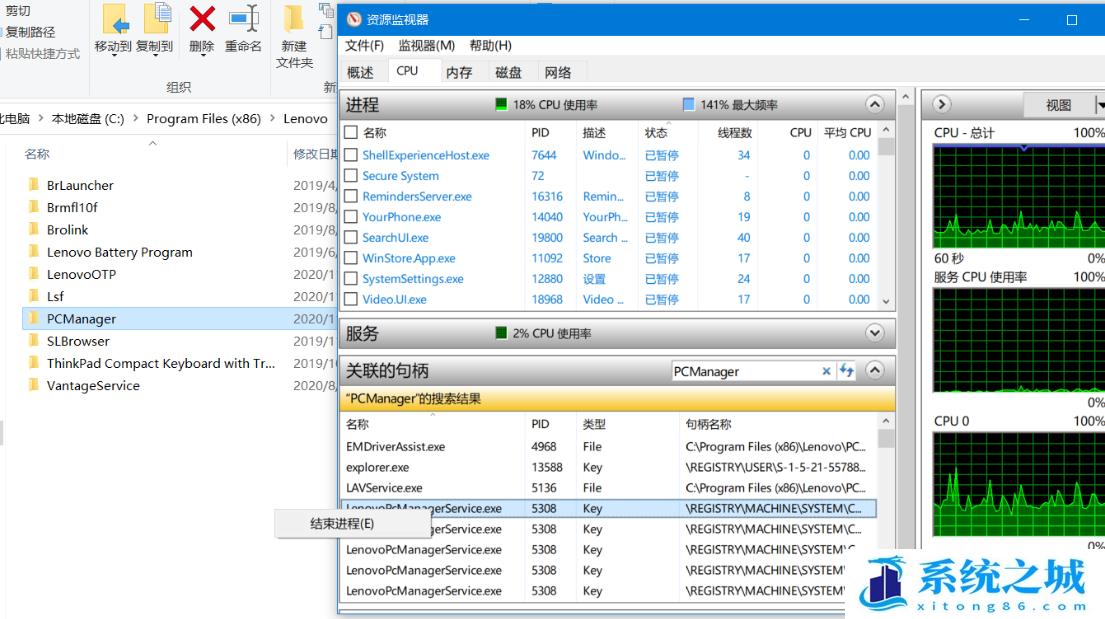 文件无法删除,文件夹,Win11步骤