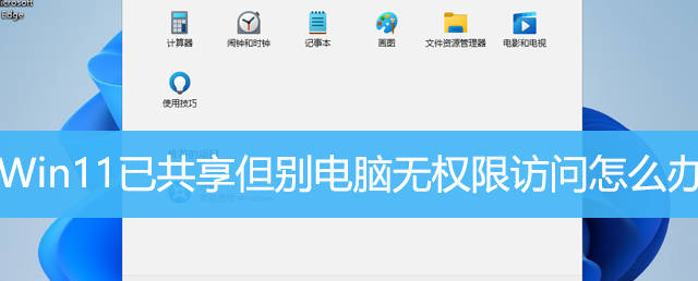 Snipaste_2023-11-30_21-45-00.jpg