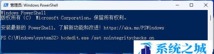 Windows怎么禁用驱动强制签名