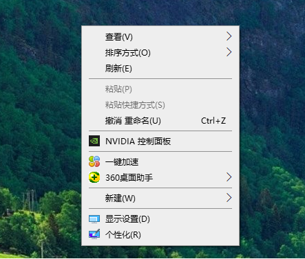 Win11右键没有nvidia控制面板怎么办？