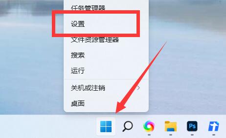 Win11电脑系统名如何更改-Win11更改电脑名的方法