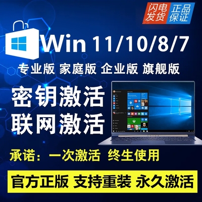 win11台式电脑通用激活密钥 win11笔记本通用激活码永久免费