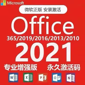 officetg_副本.jpg