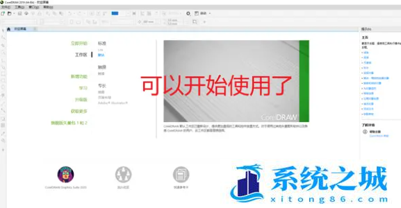 Snipaste_2023-03-13_19-10-58.png
