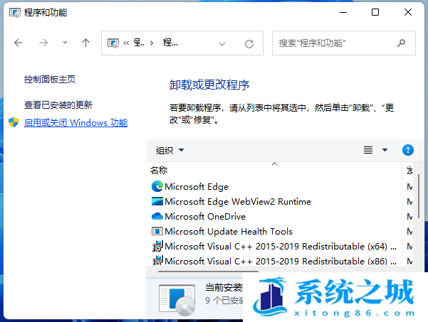 共享文件夹,Win10,Win11步骤