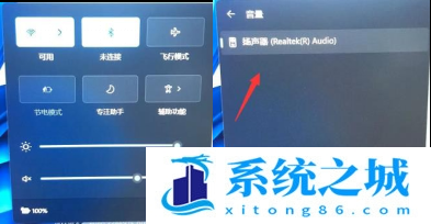 Win11,重装系统,没声音步骤