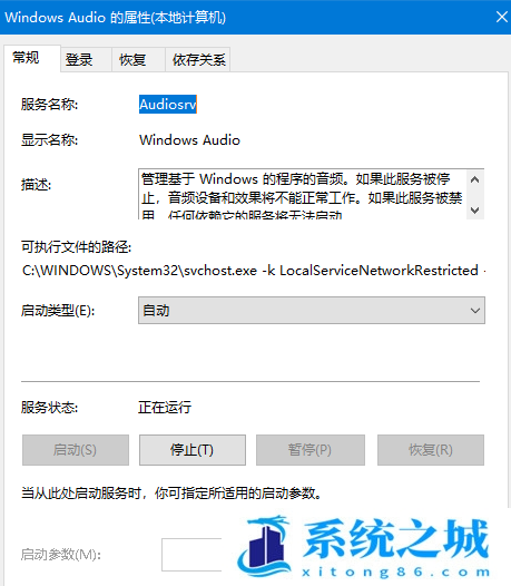 Win11,重装系统,没声音步骤