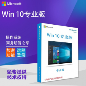 Windows 10 产品密钥 Windows 10 office 2021 激活码