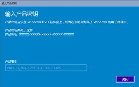 Win11序列号永久激活密钥 Win11神KEY全版本万能激活码2030有效期