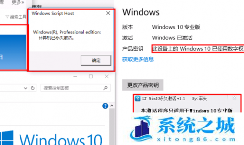 2023最新office2021激活工具win10，office2019激活工具win11