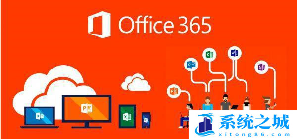 office365激活密钥最全最新2023_office365密钥激活码永久有效