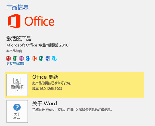 2023最新3款Win10激活软件工具_激活任何版本Windows+Office