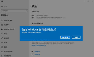 2023最强系统激活工具 大马激活工具 官方最新泄漏版win11-XP-office