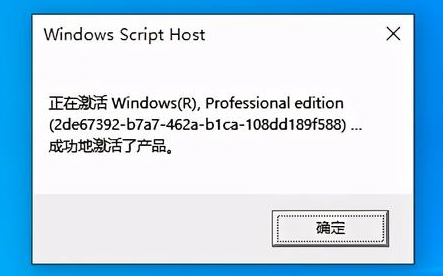 永久激活Windows10专业版系统超详细教程，2023年怎么永久激活office 2021