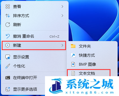 Win11,Win7,照片查看器步骤