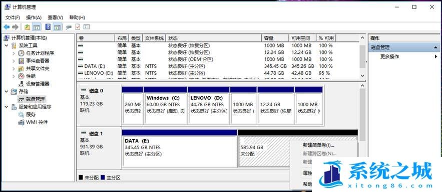 Win10,C盘,C盘空间步骤