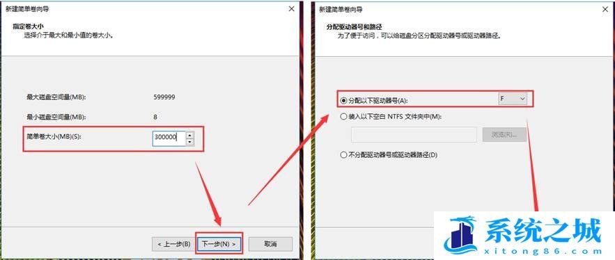 Win10,C盘,C盘空间步骤