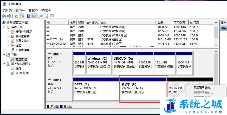 Win10,C盘,C盘空间步骤