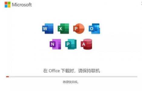 office2021免费下载office 2021安装步骤office 2021永久激活