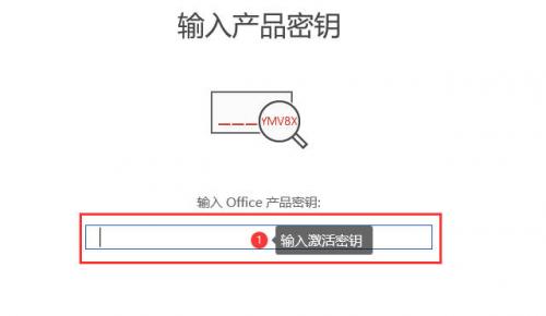 2023最新office365永久激活方法与激活密钥(office365官方原版安装包)