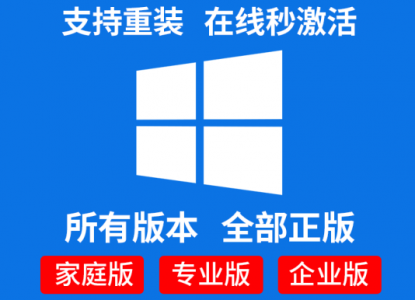 3款Win10/11/Office激活工具_激活任何版本的Windows和Office软件