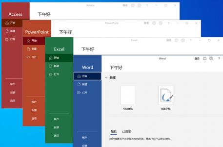 Windows与Office正版激活密钥_Windows11与Office2021正版激活密钥