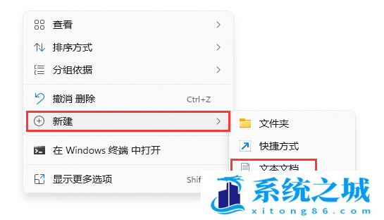 Win11,电脑怎么截图,截图快捷键步骤
