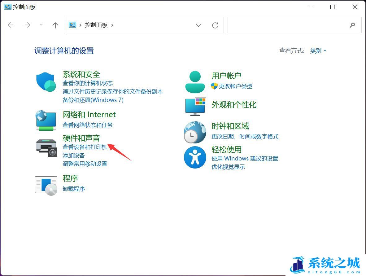 快速启动,Windows,关闭快速启动步骤