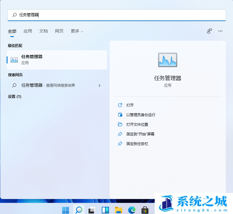 Win11,小喇叭,声音图标步骤