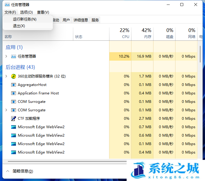 Win11,小喇叭,声音图标步骤