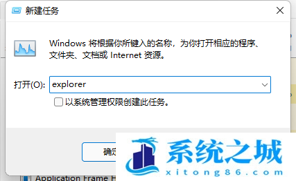 Win11,小喇叭,声音图标步骤