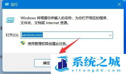 Win11,小喇叭,声音图标步骤