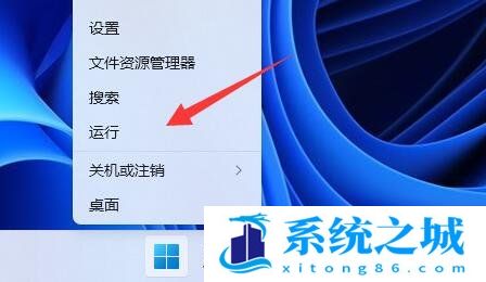 Win11,小喇叭,声音图标步骤