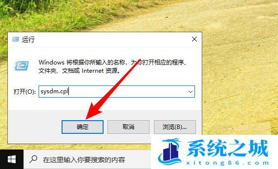 Win10,环境变量,修改环境变量步骤