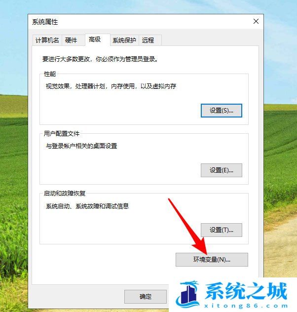 Win10,环境变量,修改环境变量步骤