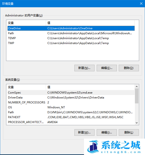 Win10,环境变量,修改环境变量步骤