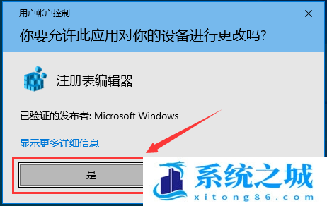 Win10,Win11,默认音量,耳机步骤