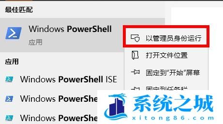 Win10预装Office卸载后怎么恢复？预装Office卸载了的找回方法