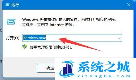 Win11,网络不可用,0X00000040,打印机步骤