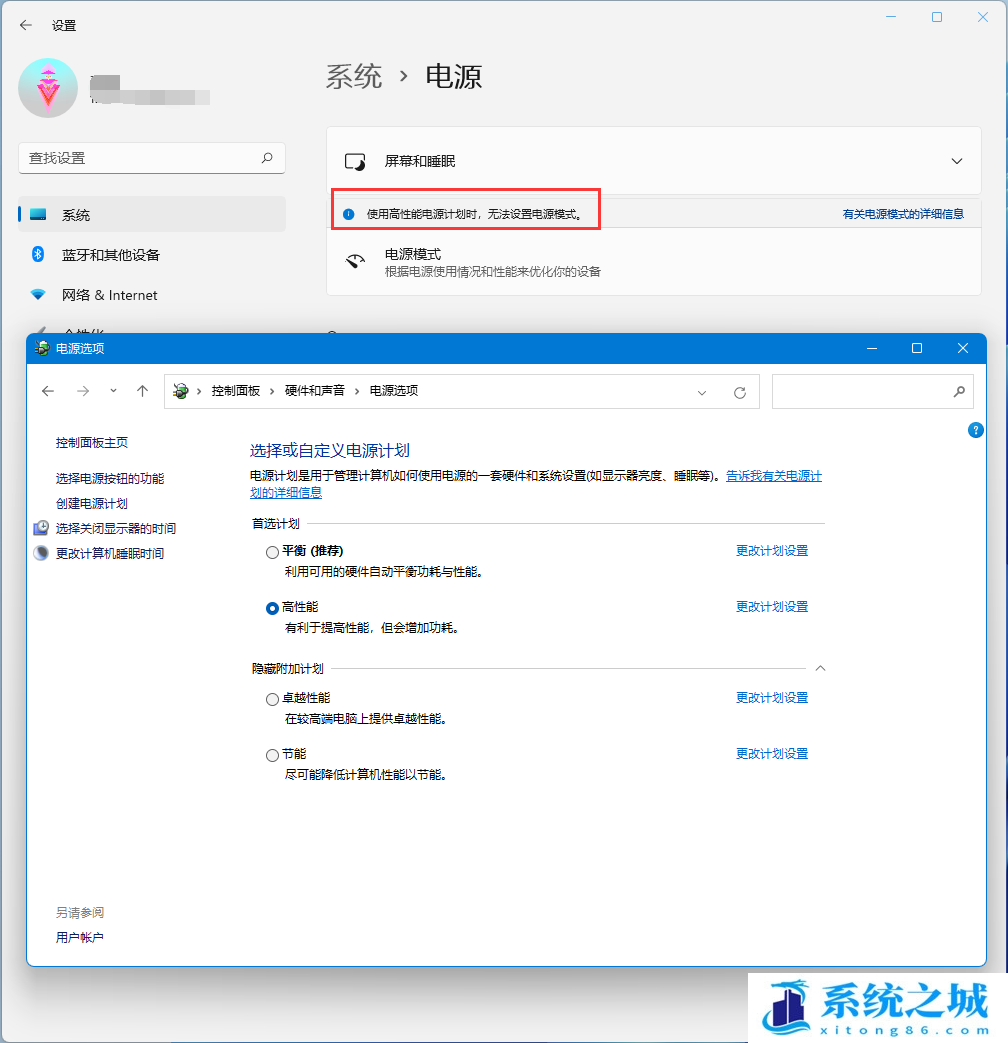 Win11,电源管理,电源设置步骤