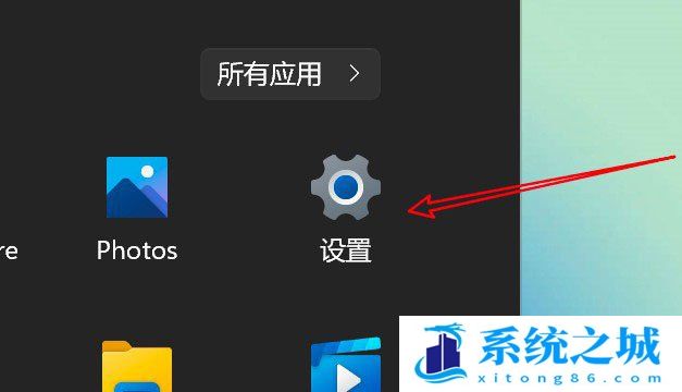 Win11,电源管理,电源设置步骤