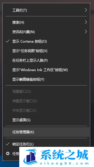 Win10,开始菜单,Win+X步骤