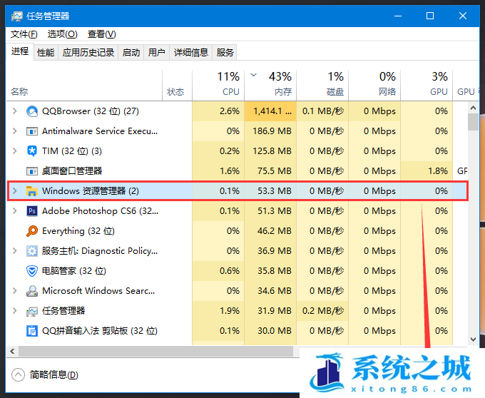 Win10,开始菜单,Win+X步骤